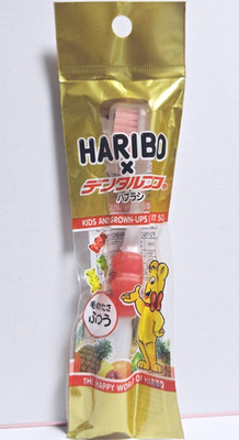 Zahnbürste HARIBO Dental Pro Erwachsene 13cm Rot Super Mini Größe Selten