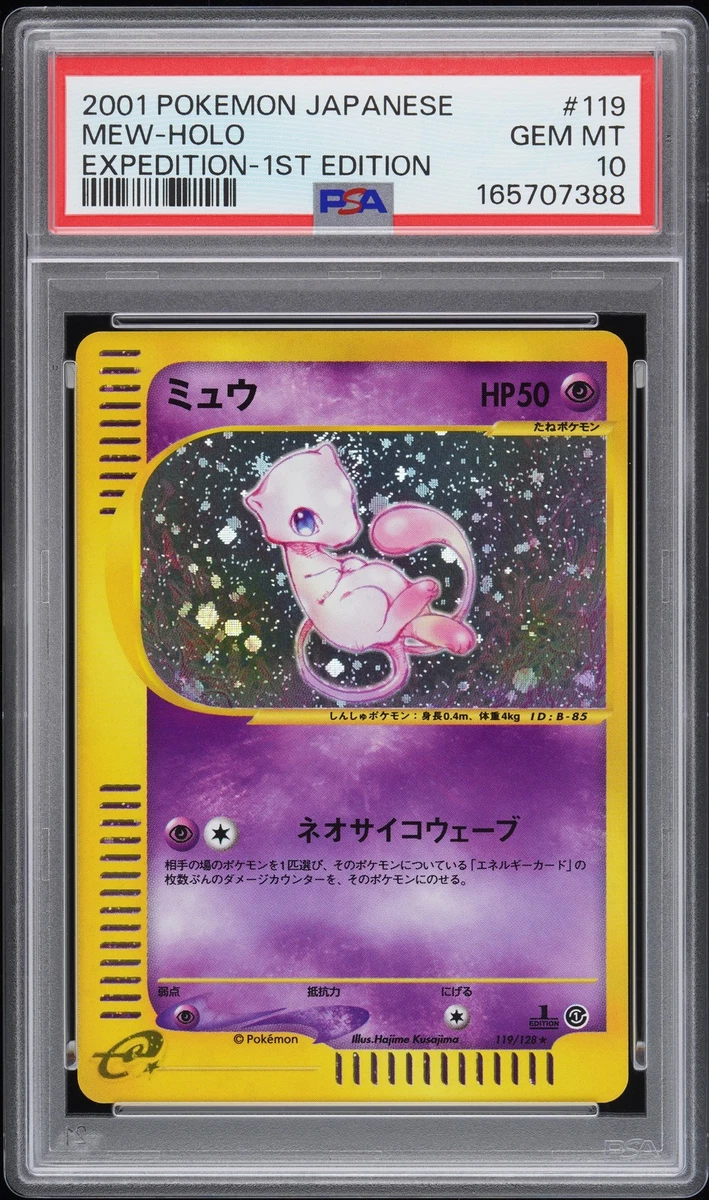Mew Pokémon TCG Professional Sports Authenticator (PSA) Expedition