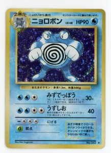 what is the best pokemon card booster box Pokémon Perfect Order Booster Box – Card-Binder.com