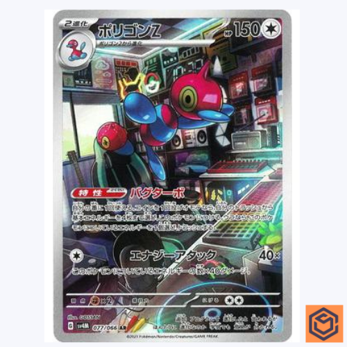 Porygon Z AR 077/066 Future Flash SV4M Pokemon Card Game Japanese