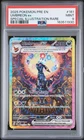 2025 POKEMON PRE EN-SPECIAL ILLUSTRATION RARE #161 UMBREON EX PSA 9