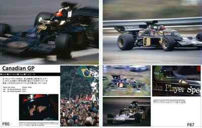 MFH Book NO17. Lotus72 1970-72 Joe HONDA Racing Pictorial Series