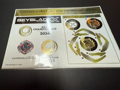 Beyblade X Impact Drake ASIA CHAMPIONSHIP Gold Stickers Tomy Japan