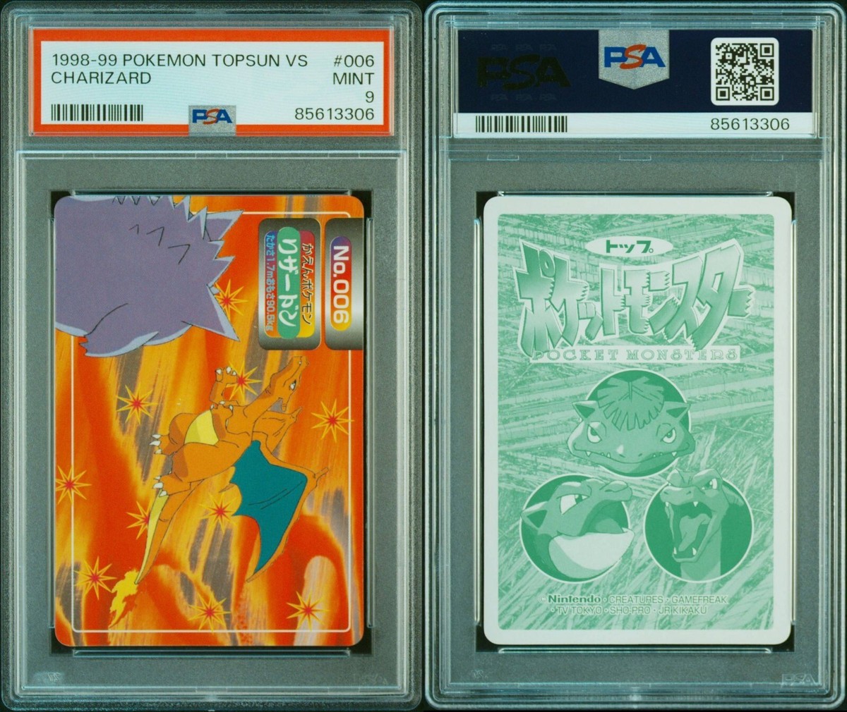 PSA9 Pokemon Card Japanese Topsun VS Charizard vs Gengar 006 | eBay