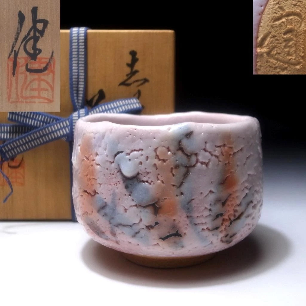 日本茶碗| eBay