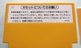 FC NES Super Mario Bros 1 2 3 Nintendo Famicom set of 4 from Japan