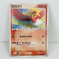 Ho-Oh - 135/PCG-P 135/PCG-P PCG-P Promotional cards Regular