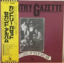 Country Gazette - Don't Give Up Your Day Job, LP, (Vinyl)
