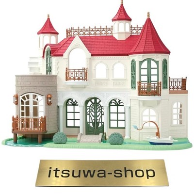 Calico Critters Sylvanian Families H-52 Red Roof House by the Sparkling Lake