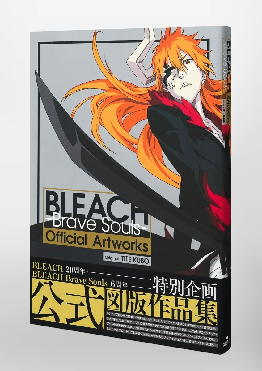 6冊　BLEACH Brave Souls Official Artworks Artbook - BLEACH Brave Souls Official Artworks