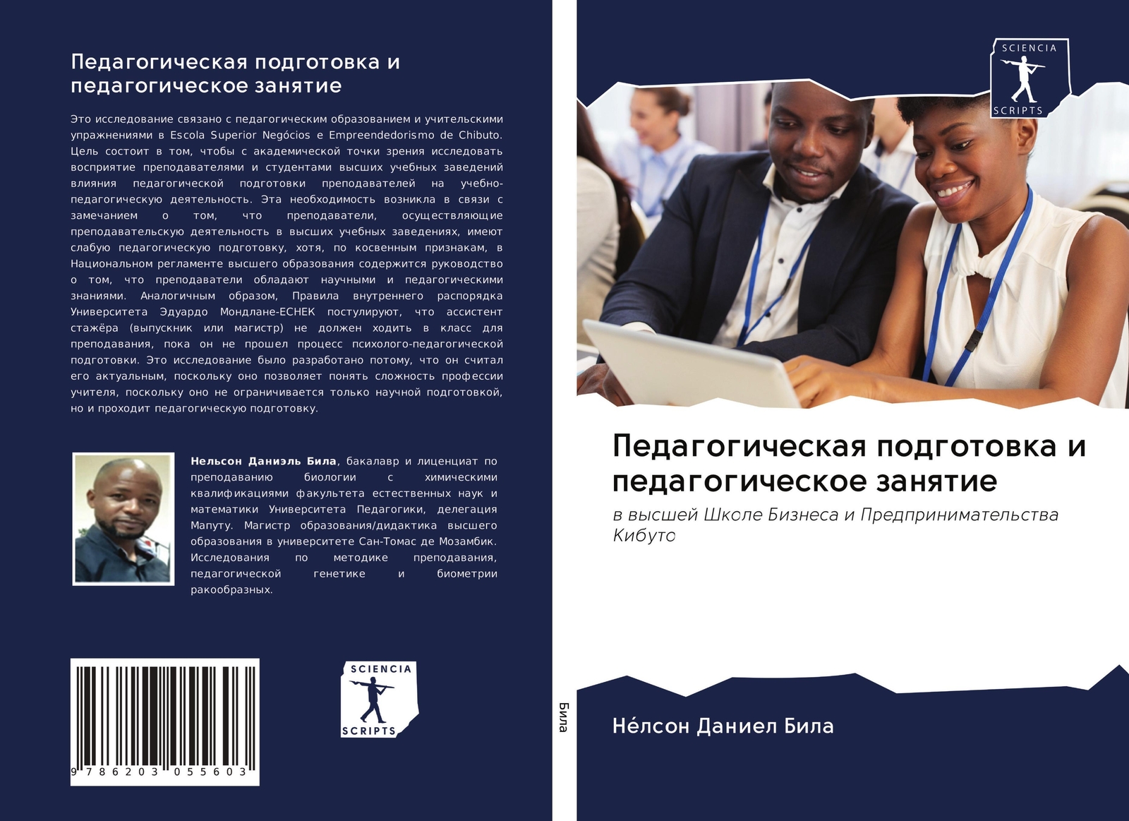 Thumbnail - Nélson Daniel Bila | Pedagogicheskaq Podgotowka I Pedagogicheskoe