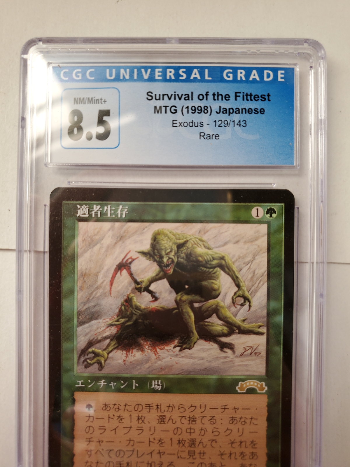 MTG Survival of the Fittest Japanese CGC 8.5 | eBay