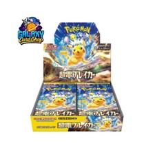 Pokemon Super Electric Breaker Sv8 Booster Box Japanese Sealed [us Seller]