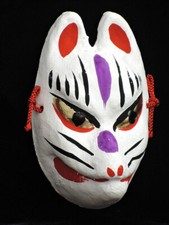NEW Japanese Traditional White Fox Mask Extra Small Mouth Closed Purple Japan