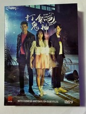 Bring It On, Ghost - 2010 South Korean TV Series - English & Chinese Subtitles