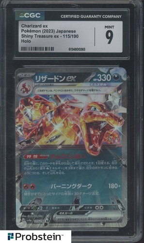 Charizard ex (JP)