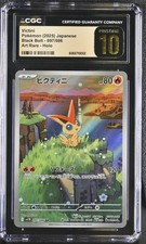 Victini 097/086 SV11B: Black Bolt Holo (Japanese) for sale online