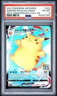 2021 POKEMON JPN 25TH ANNIVERSARY COLLECTION FULL ART/SURFING PIKACHU VMAX PSA 6