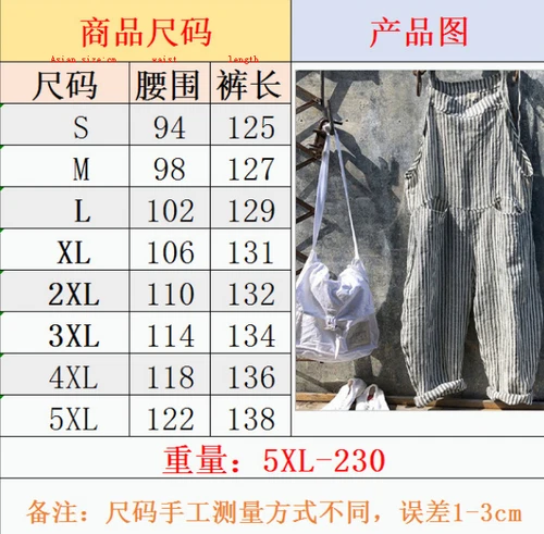 Women Loose Striped Dungarees Jumpsuit Summer Overalls Baggy Romper Casual Pants - Afbeelding 3 van 21