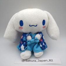 Sanrio Cinnamoroll Mascot Plush Doll Keychain Kimono Japan Limited New