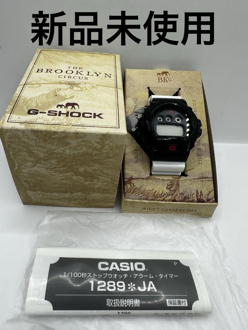 G-SHOCK ×ブルックリンサーカスコラボ DW-6900BKC DW-6900BKC-1 CASIO G-SHOCK X BROOKLYN CIRCUS | eBay