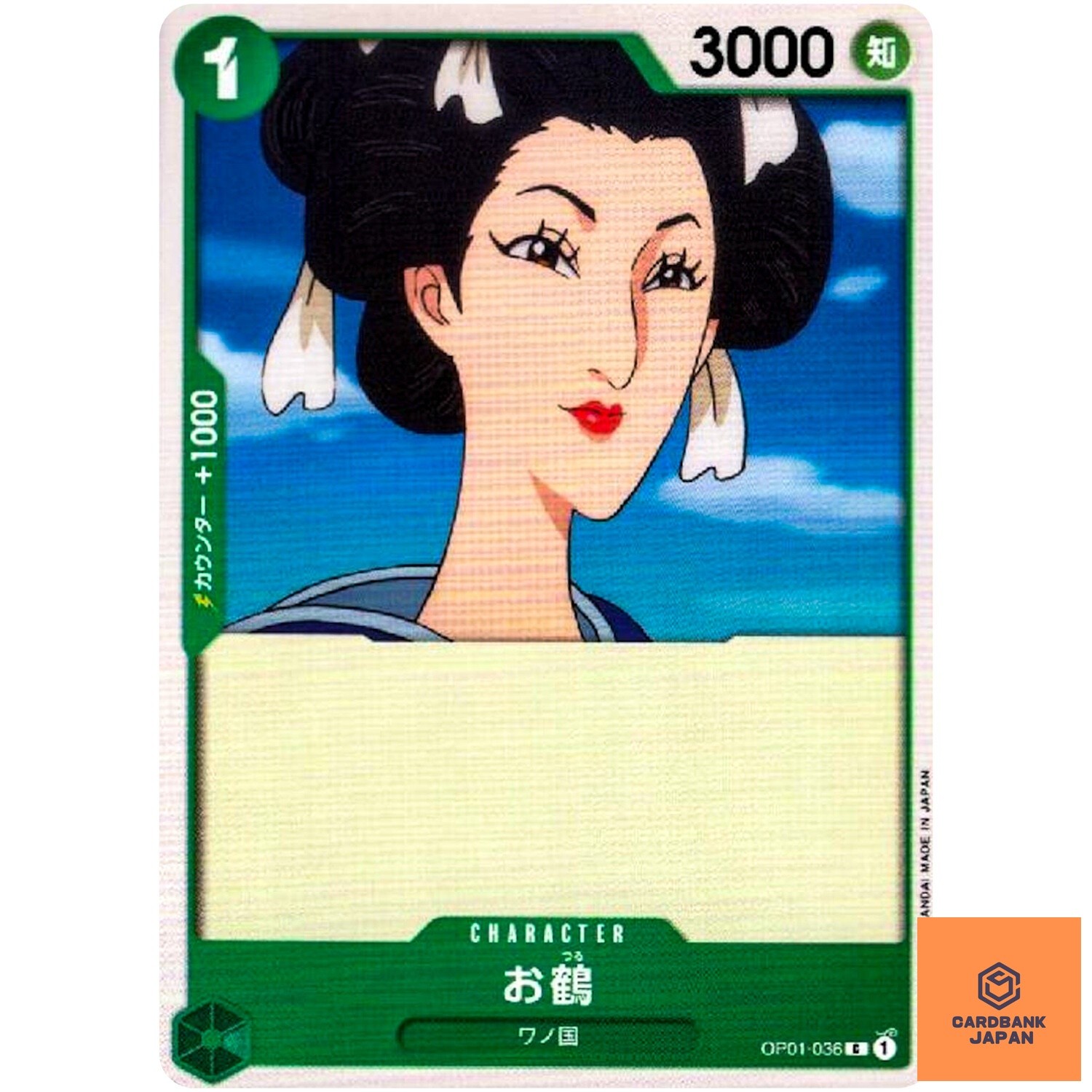 Otsuru OP01-036 C ROMANCE DAWN - ONE PIECE Card Game Japanese NM