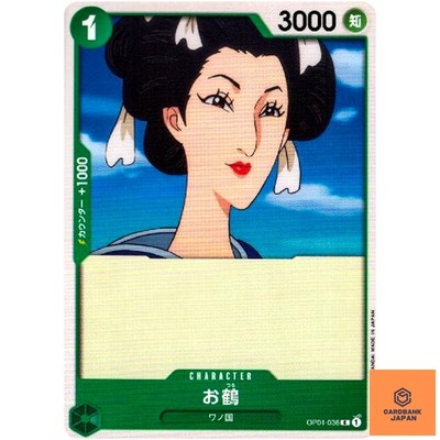 Otsuru OP01-036 C ROMANCE DAWN - ONE PIECE Card Game Japanese NM