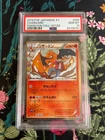 Pokemon Japanese CP3 PokeKyun Collection 1st Ed. Charizard #005 PSA 10 Gem Mint