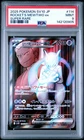 2025 POKEMON JAPANESE GLORY OF TEAM ROCKET #114 TEAM ROCKET'S MEWTWO EX PSA 9