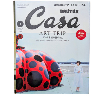 Casa BRUTUS No.233 Art Trip Setouchi Triennale KAWS Nara Magazin Japan