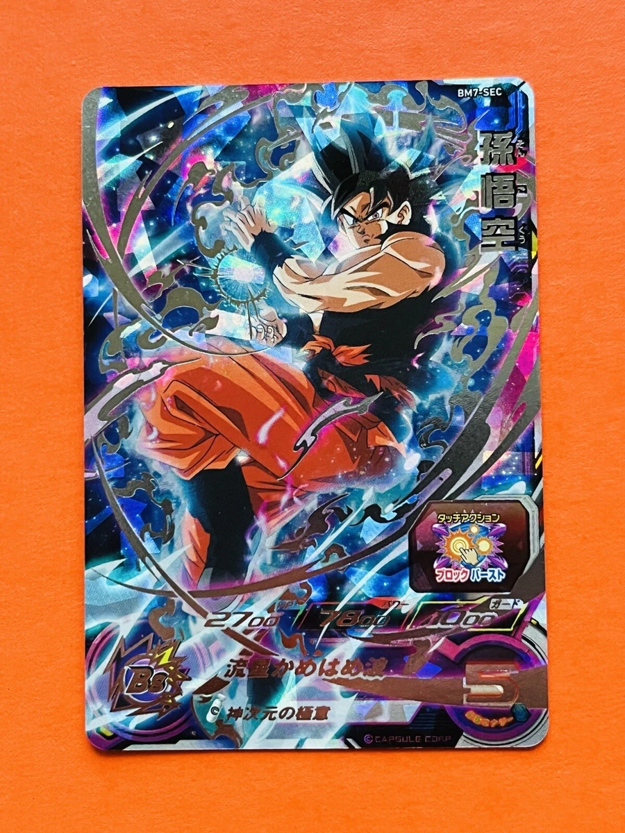 Son Goku Ultra Instinct Super Dragon Ball Heroes Card BM7-SEC SDBH Mint Card