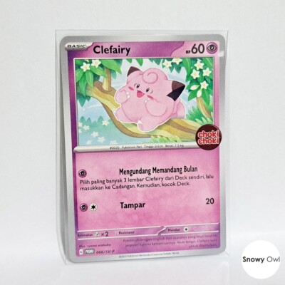 Clefairy 066/SV-P Choki Choki Stamp Promo Pokemon TCG Card