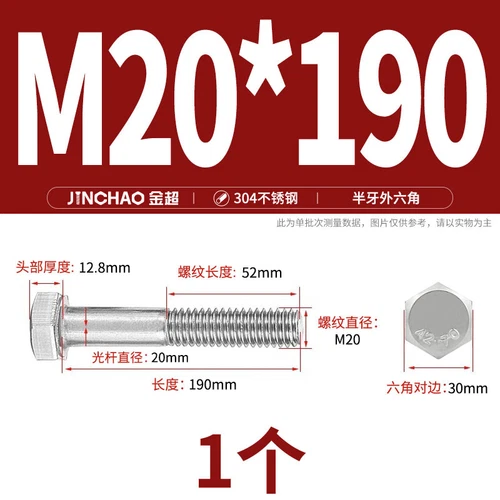 M6M8M10M12 Hexagon Head Bolts Part Threaded Hex Bolt Screw 304 Stainless Steel D - Picture 205 of 254
