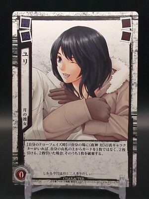 Yuri #DN1-36 Death Note Trading Card Game 2008 KONAMI TCG CCG