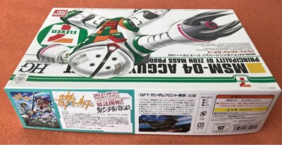 Bandai HGUC 1/144 MSM-04 ACGUY 7-Eleven Color Limited 7-11 Gunpla