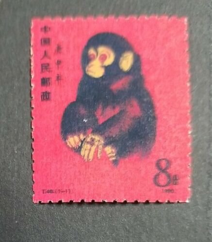 China Briefmarken Sc# 1586 8f 1980 roter Affe Stempel Replik Platzhalter heiß - Bild 1 von 1