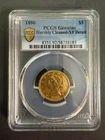 1880 LIBERTY HEAD HALF EAGLE $5 GOLD PCGS HARSHLY CLEANED XF DETAIL