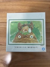 My Neighbor Totoro On My Head Jigsaw Puzzle 108 Pieces artbox New Unopened