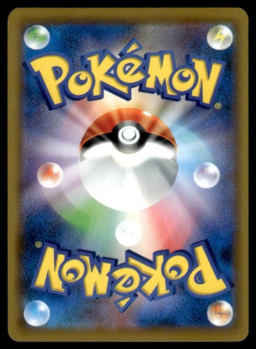 Eevee 074/095 SM12 Alter Genesis Pokemon Japanese LP - Picture 2 of 3