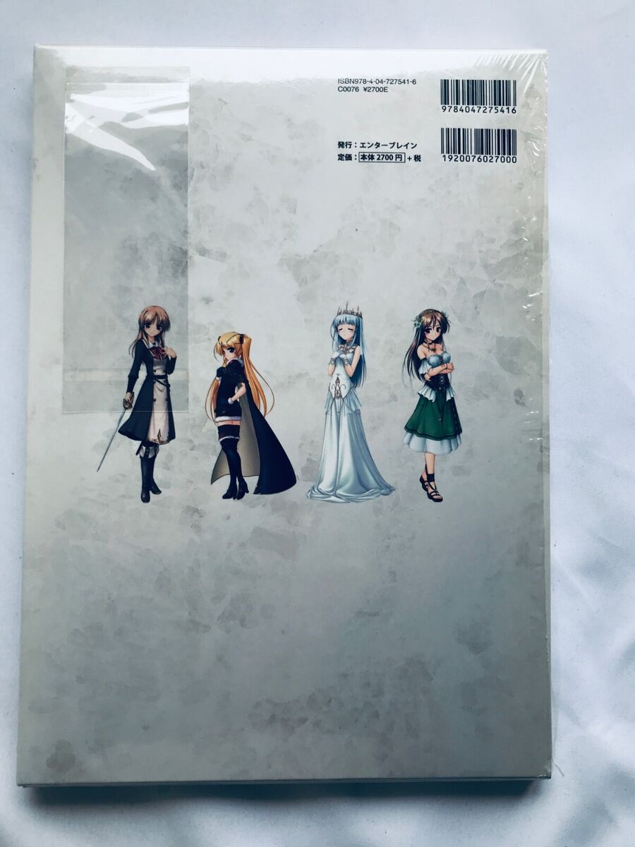 Aiyoku no Eustia Visual Fan Book Guide Design Art Cover Aiyoku no Eustia Visual Fan Book Guide Design Art Cover