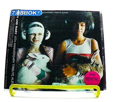 邦楽 JUDY AND MARY COMPLETE SINGLE BOX JUDY AND MARY CD 15th Anniversary COMPLETE SINGLE BOX(完全生産限定盤)