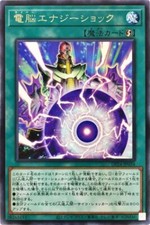 DP24-JP034 - Yugioh - Japanese - Cyber Energy Shock - Rare