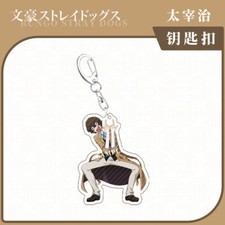 Anime Bungo Stray Dogs dazai osamu Pendant Itabag Keychain Cosplay Gifts
