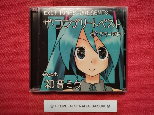 EXIT TUNES PRESENTS Lamaze P feat. Hatsune Miku [CD]
