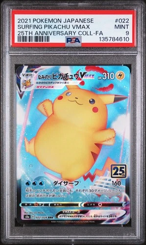 2021 POKEMON JPN 25TH ANNIVERSARY COLLECTION #022 FA/SURFING PIKACHU VMAX PSA 9