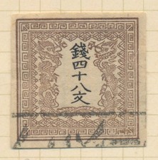 龙日本邮票二手| eBay