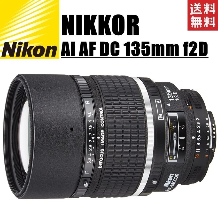 Nikon DC-NIKKOR 135mm Focal Camera Lenses for sale | eBay