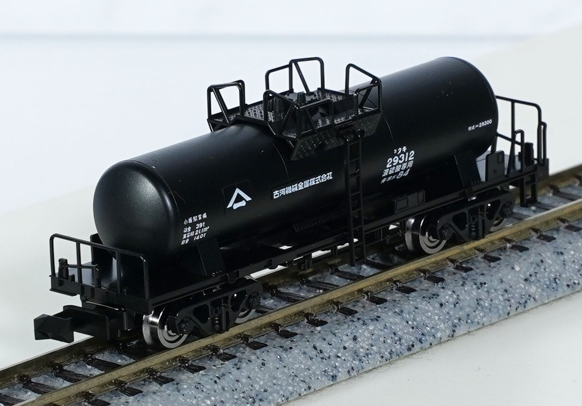 TOMIX N Gauge Tank Car TAKI 29300 FURUKAWA CO.LTD. 1-Car 8761 | eBay