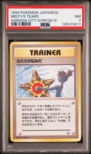 Misty's Tears City Gym Decks Regular (Japanese) for sale online | eBay