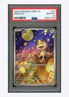 Pokemon PSA 10 GEM MT Meowth AR 2025 02 07/07 Gem Pack Vol.3 S.Chinese